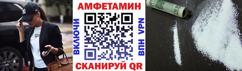 АМФ 97% Камышлов