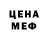 МЕТАДОН белоснежный Aleks Adeikin