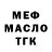 ТГК концентрат Ramok Play