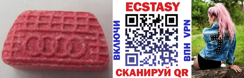Экстази диски  Купить закладки  Камышлов 