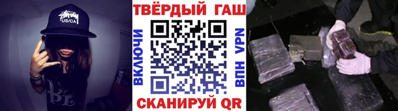 Купить  Камышлов  ГАШИШ хэш 