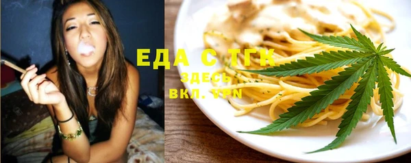 мефедрон VHQ Гусиноозёрск