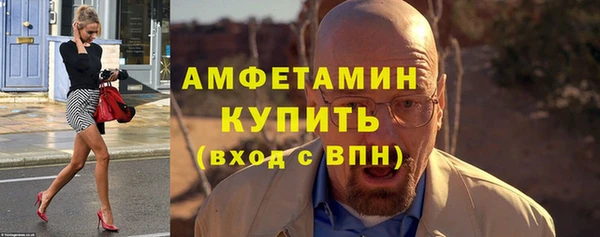метамфетамин Гусь-Хрустальный