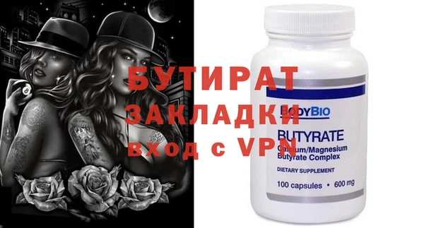 метамфетамин Гусь-Хрустальный