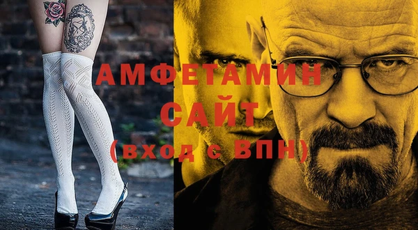 мефедрон VHQ Гусиноозёрск