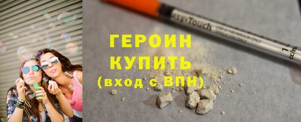 мефедрон VHQ Гусиноозёрск