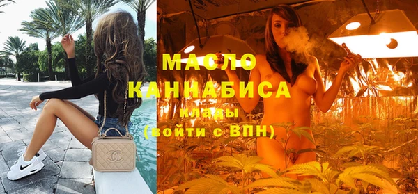 метамфетамин Гусь-Хрустальный