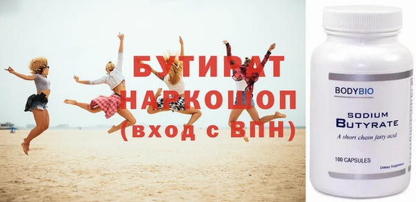 метамфетамин Гусь-Хрустальный