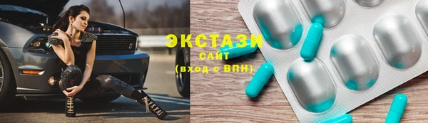 мефедрон VHQ Гусиноозёрск