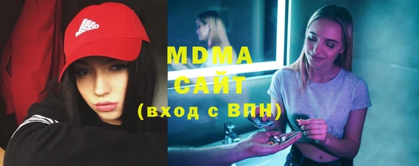 метамфетамин Гусь-Хрустальный