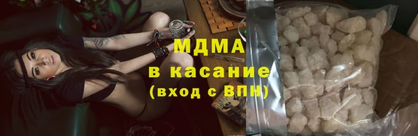 мефедрон VHQ Гусиноозёрск