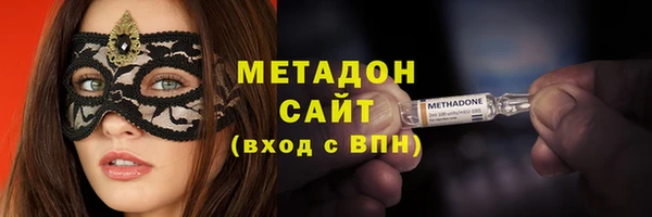 мефедрон VHQ Гусиноозёрск