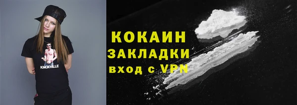 метамфетамин Гусь-Хрустальный