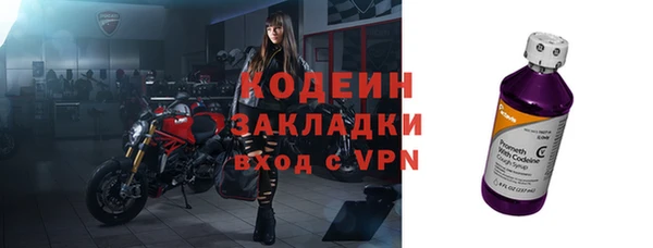 мефедрон VHQ Гусиноозёрск
