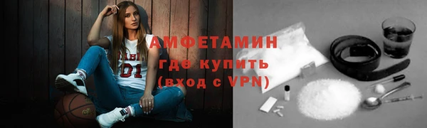 метамфетамин Гусь-Хрустальный