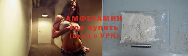 метамфетамин Гусь-Хрустальный