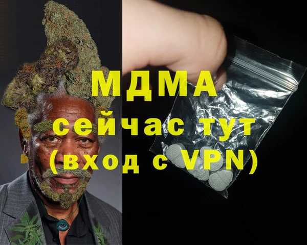 мефедрон VHQ Гусиноозёрск