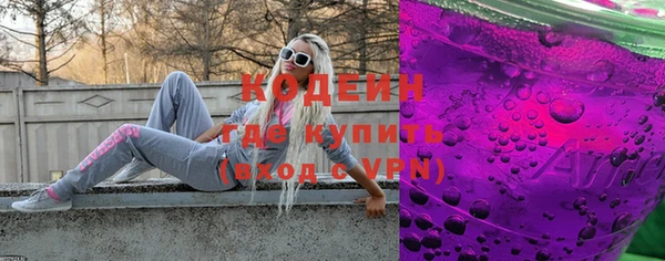 мефедрон VHQ Гусиноозёрск