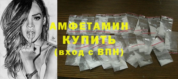 мефедрон VHQ Гусиноозёрск