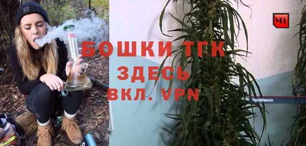 мефедрон VHQ Гусиноозёрск