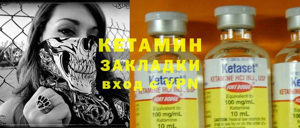 мефедрон VHQ Гусиноозёрск