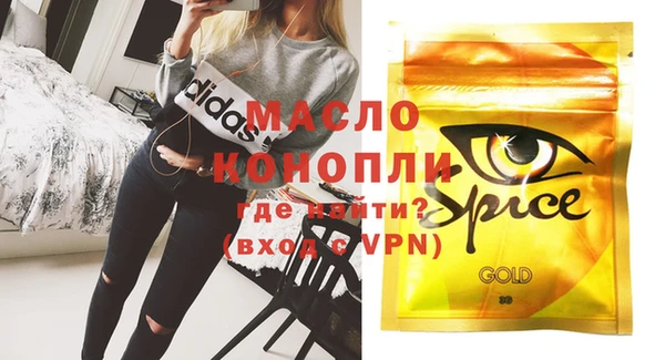 метамфетамин Гусь-Хрустальный
