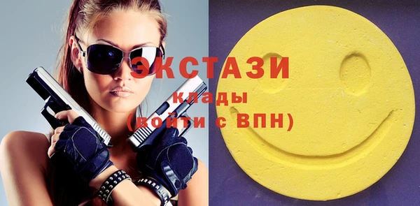 метамфетамин Гусь-Хрустальный