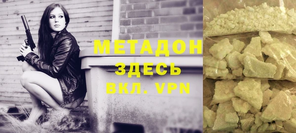 метамфетамин Гусь-Хрустальный