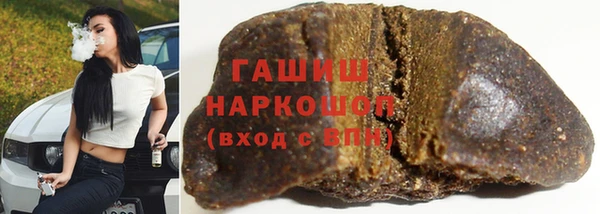 метамфетамин Гусь-Хрустальный