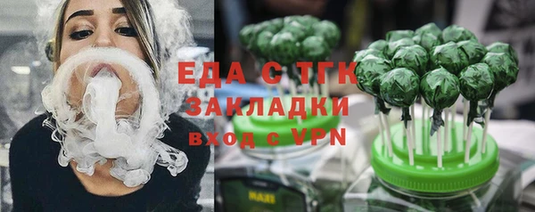 метамфетамин Гусь-Хрустальный