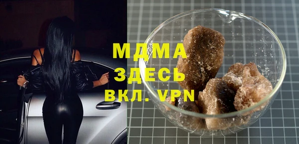 метамфетамин Гусь-Хрустальный