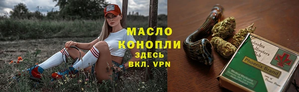 мефедрон VHQ Гусиноозёрск