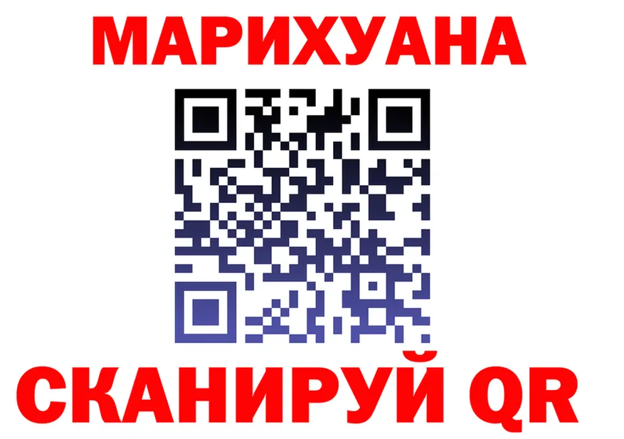 Cannafood марихуана зеркало shop OMG Камышлов