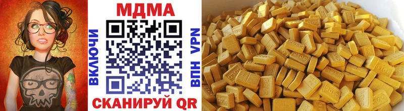Купить  Камышлов  МДМА crystal 