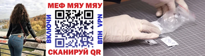 Мефедрон VHQ  Купить где  Камышлов 