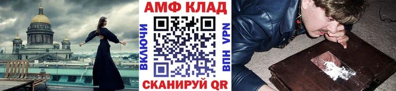 Метамфетамин Methamphetamine  Купить  Камышлов 