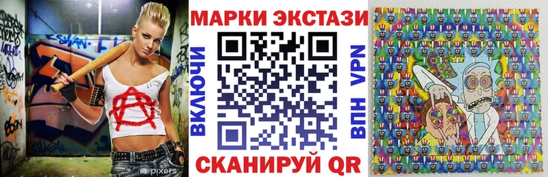 Марки 25I-NBOMe 1,8мг  Купить закладки  Камышлов 