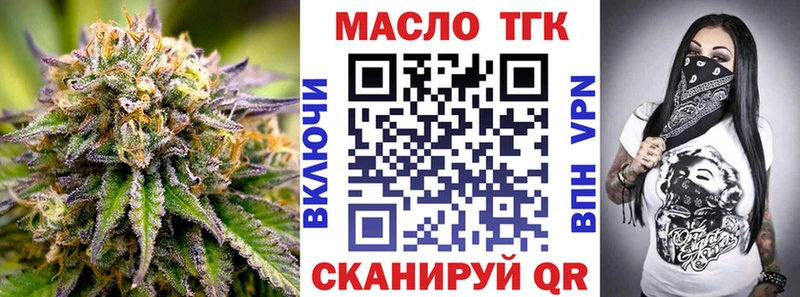 Купить закладки  Камышлов  ТГК гашишное масло 